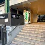 JR大阪環状線「森ノ宮」駅 南口（周辺施設）