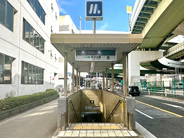 Osaka Metro中央線・千日前線「阿波座」駅 8番出口（周辺施設）