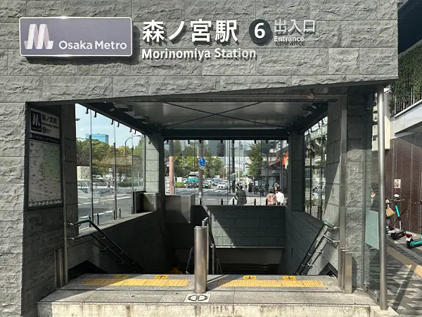 Osaka Metro中央線・長堀鶴見緑地線「森ノ宮」駅 ６番出口（周辺施設）