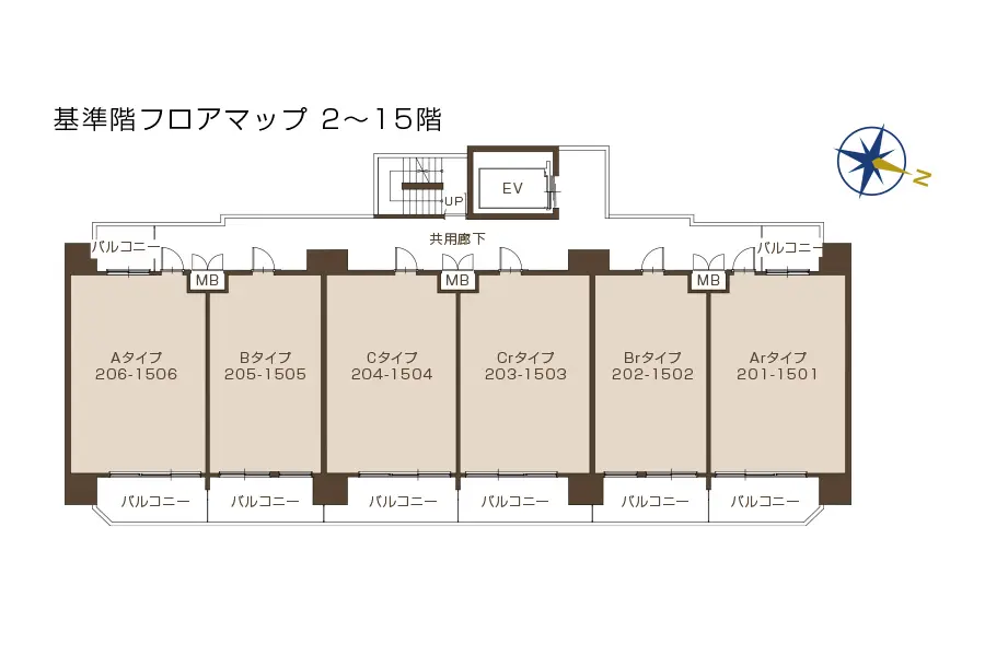 基準階フロアマップ 2～15階