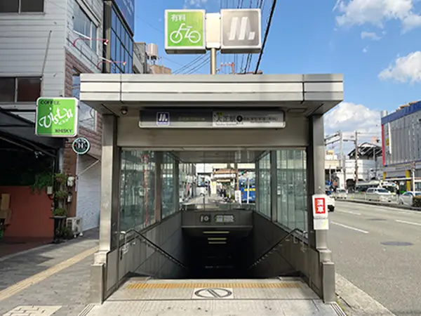 Osaka Metro長堀鶴見緑地線「大正」駅 1番出口（周辺施設）