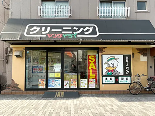 クリーニング店（周辺施設）