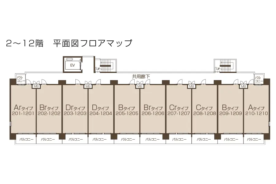 2～12階　平面図フロアマップ