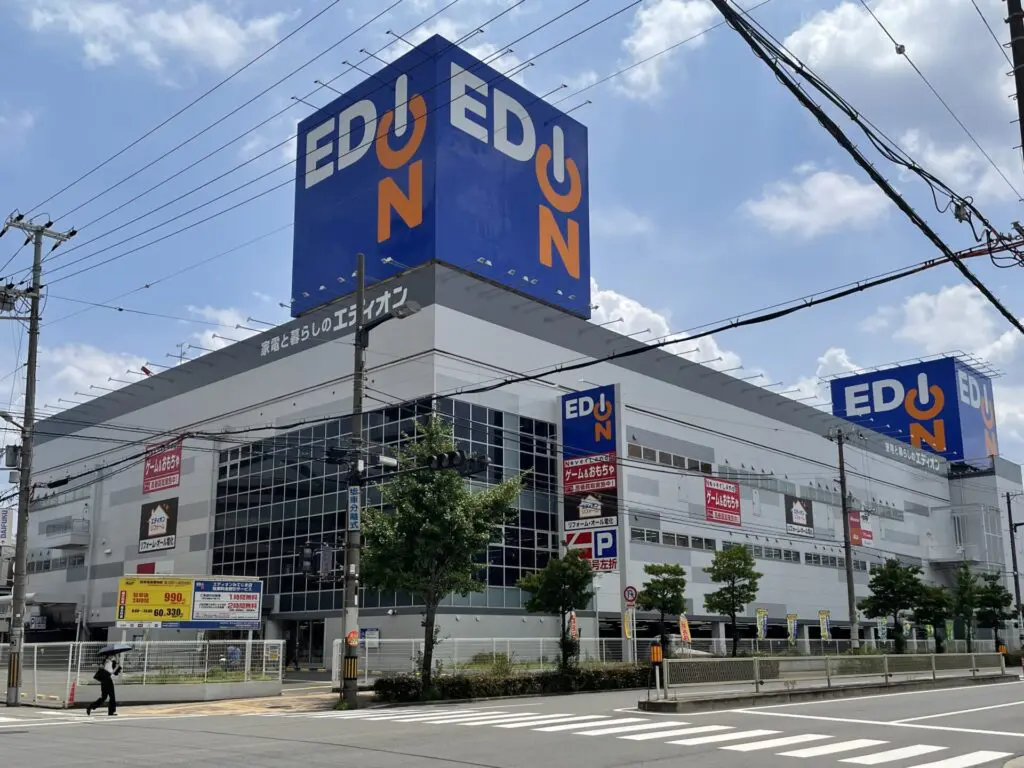 エディオンみてじま店（周辺施設）