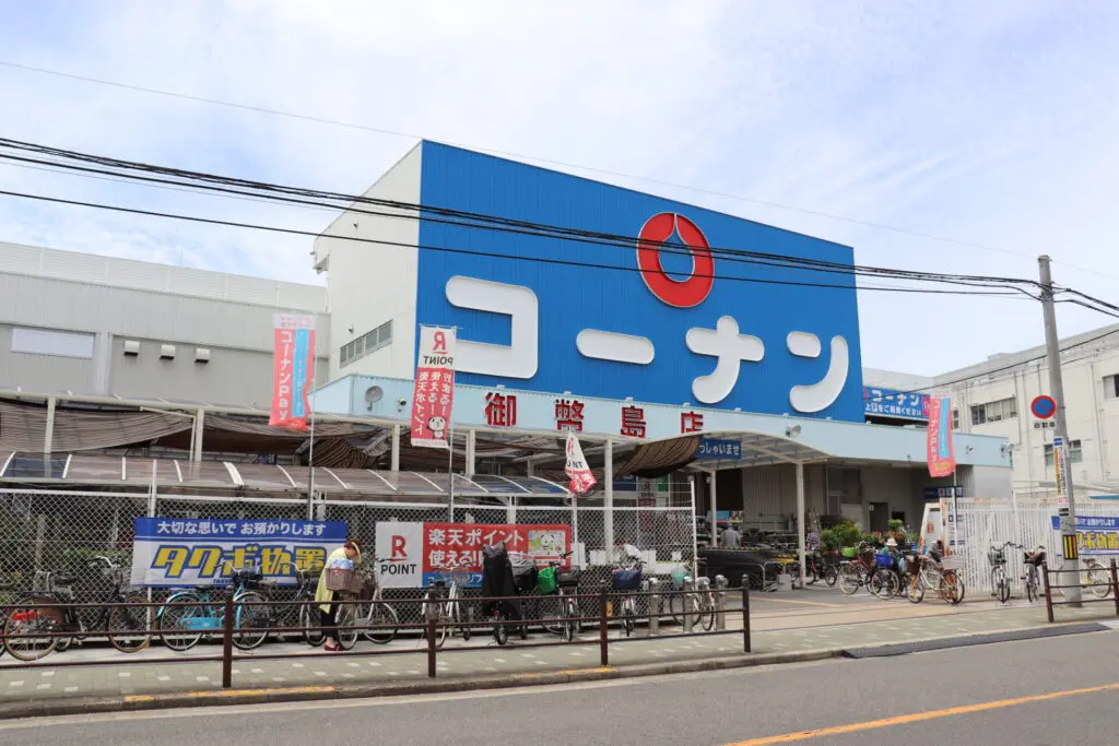 コーナン御幣島店（周辺施設）