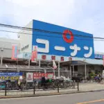 コーナン御幣島店（周辺施設）