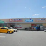 ウエルシア 住吉南住吉店（周辺施設）