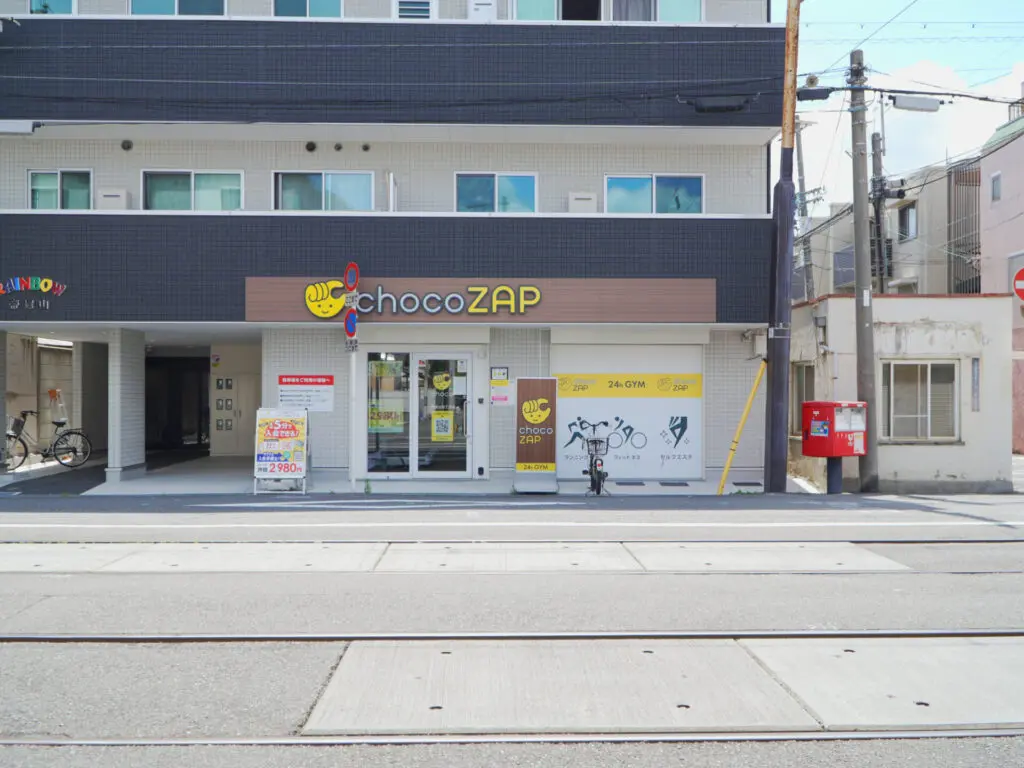 チョコザップ 帝塚山4丁目店（周辺施設）
