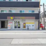 チョコザップ 帝塚山4丁目店（周辺施設）