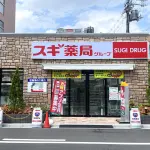 スギドラッグ