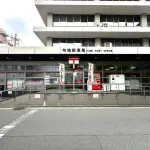 布施郵便局（周辺施設）