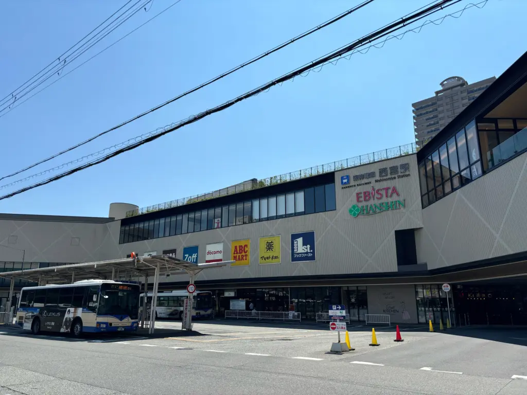 エビスタ西宮（周辺施設）