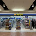 薬マツモトキヨシエビスタ西宮店（周辺施設）