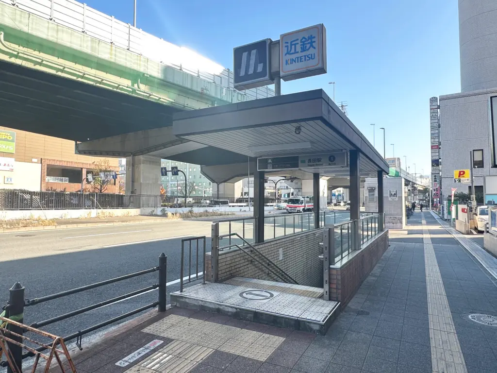 Osaka Metro中央線、近鉄けいはんな線「長田」駅（周辺施設）