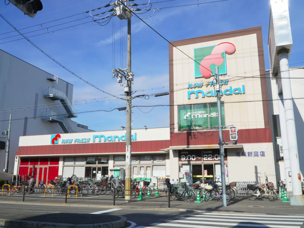 万代 淀川新高店（周辺施設）