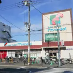 万代 淀川新高店（周辺施設）