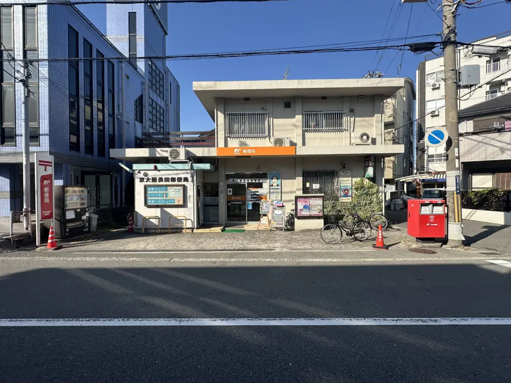 東大阪長田郵便局（周辺施設）