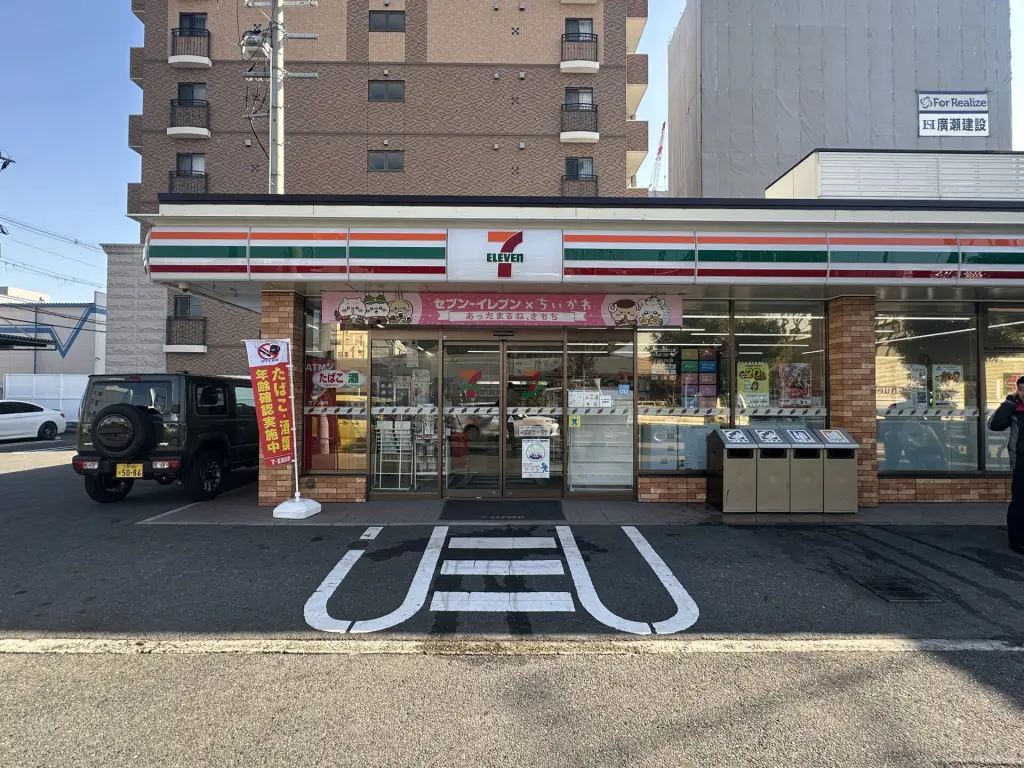 セブンイレブン 東大阪長田西4丁目店（周辺施設）