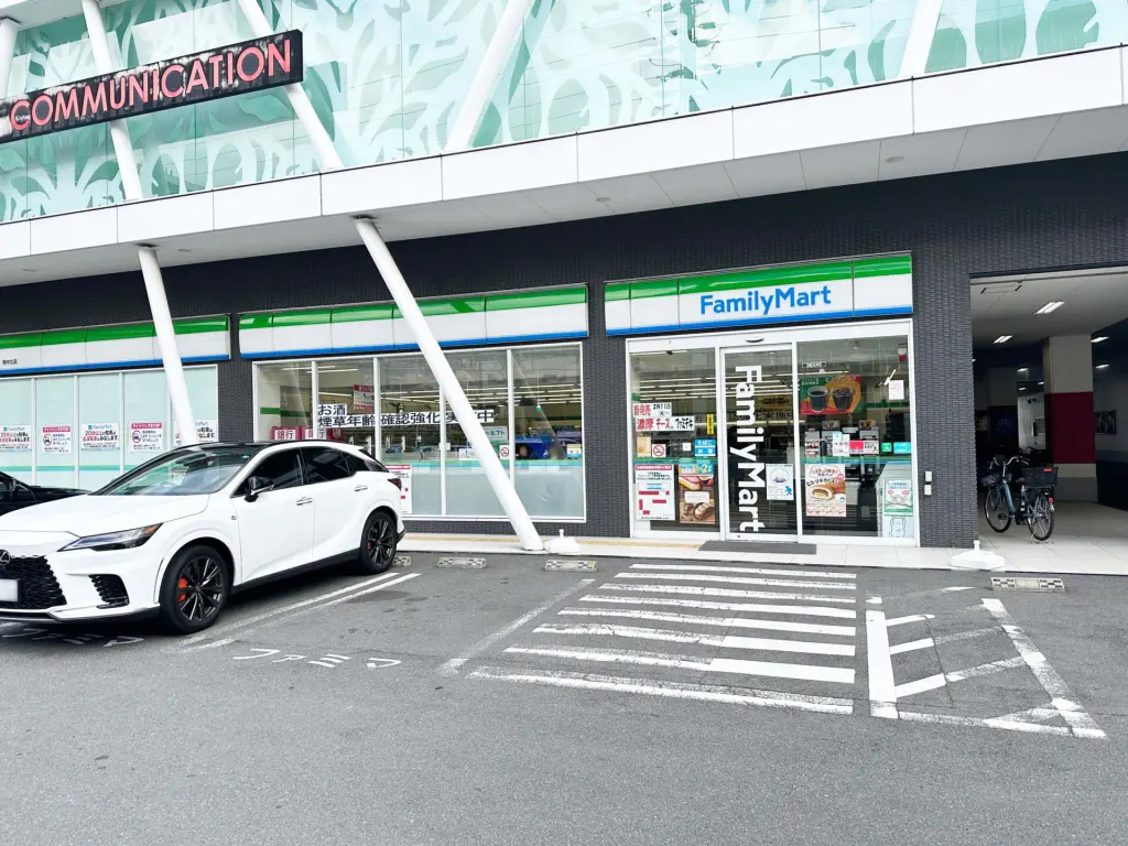 ファミリーマート 野中北店（周辺施設）
