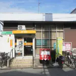 淀川三津屋郵便局（周辺施設）