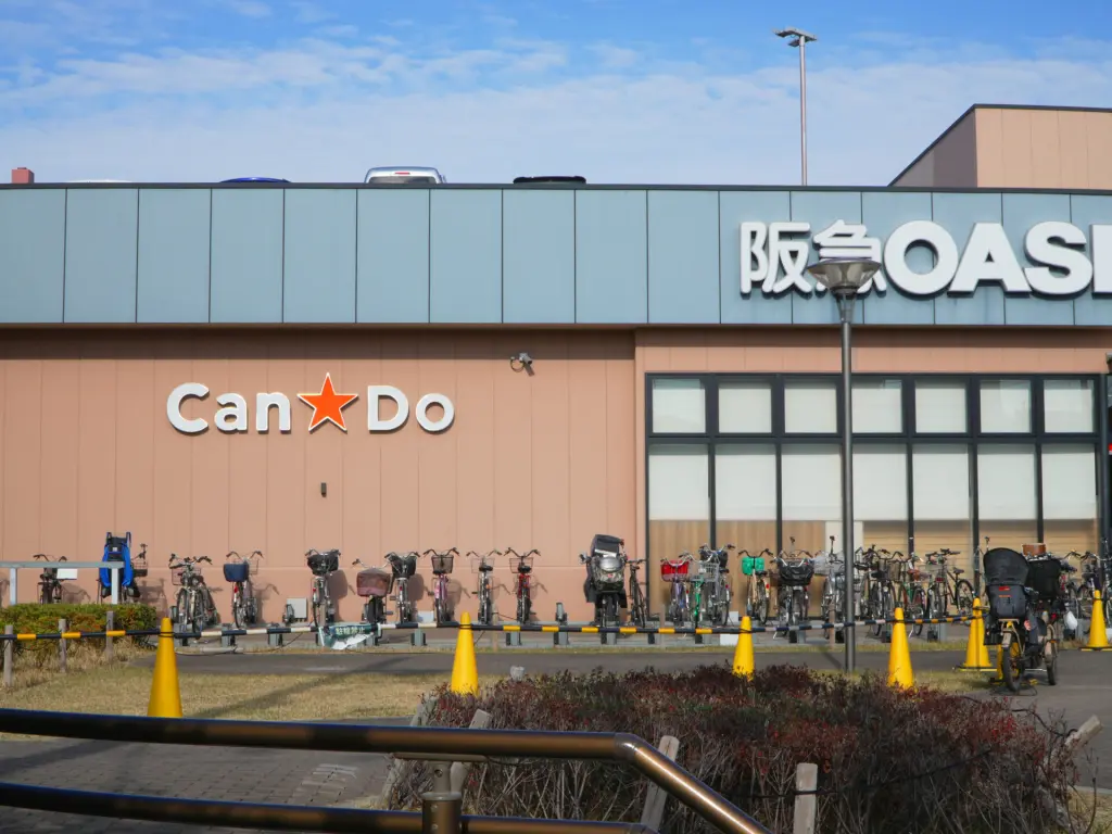 Can★Do 阪急オアシス 神崎川店（周辺施設）