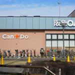 Can★Do 阪急オアシス 神崎川店（周辺施設）