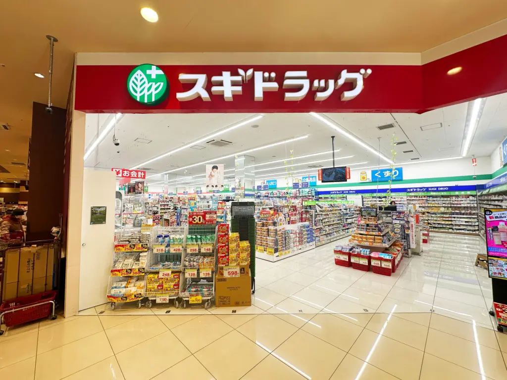 スギドラッグ 東大阪長田店（周辺施設）