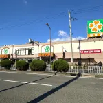 ライフ 十三東店（周辺施設）