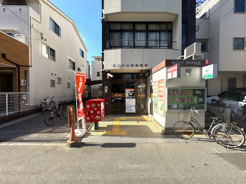 淀川木川西郵便局（周辺施設）