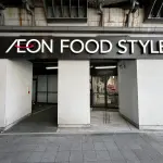 イオンフードスタイル 中崎町店 （周辺施設）