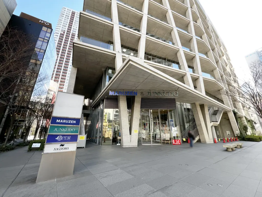 MARUZEN & ジュンク堂書店 梅田店（周辺施設）