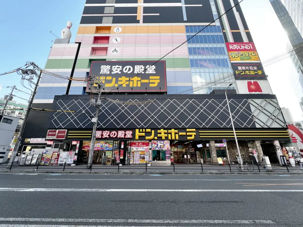 ドン・キホーテ 梅田本店（周辺施設）