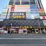 ドン・キホーテ 梅田本店（周辺施設）