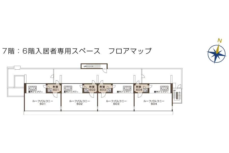 7階：6階入居者専用スペース　フロアマップ 