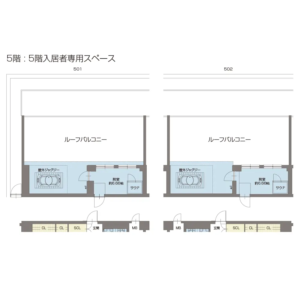 5階 : 5階入居者専用スペース