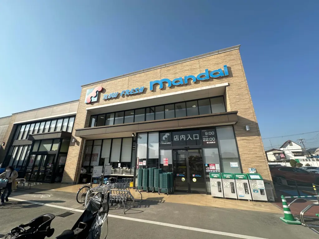 万代 南花屋敷店（周辺施設）