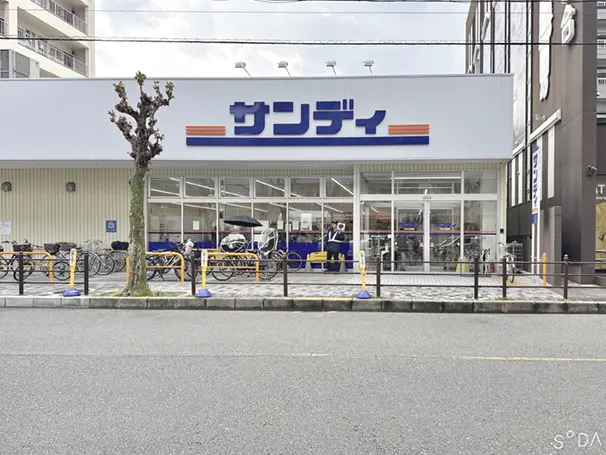 サンディ 西三国店（周辺施設）