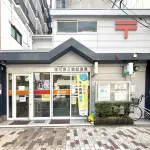 淀川東三国郵便局（周辺施設）