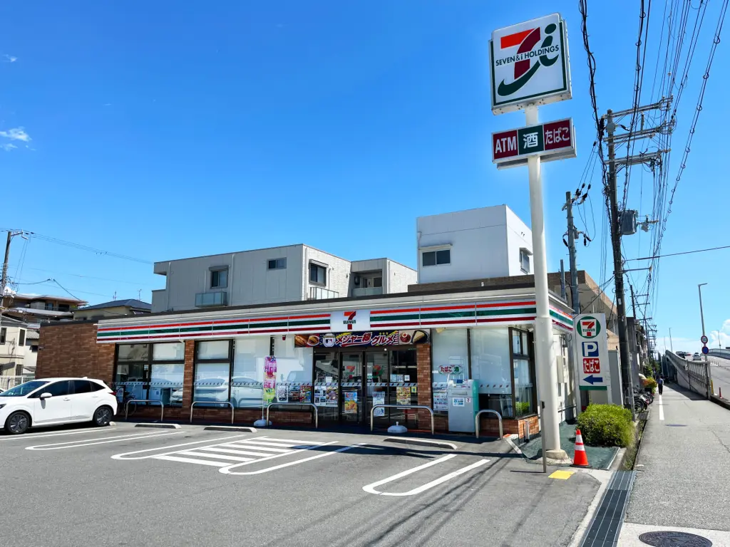 セブン-イレブン 西宮中島町店（周辺施設）