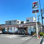 セブン-イレブン 西宮中島町店（周辺施設）