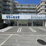 フタバクリーニング 西宮山手店（周辺施設）