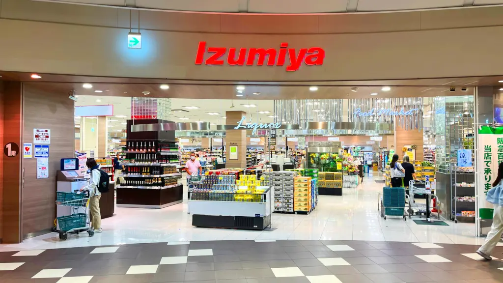 イズミヤ 西宮ガーデンズ店（周辺施設）