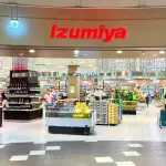 イズミヤ 西宮ガーデンズ店（周辺施設）