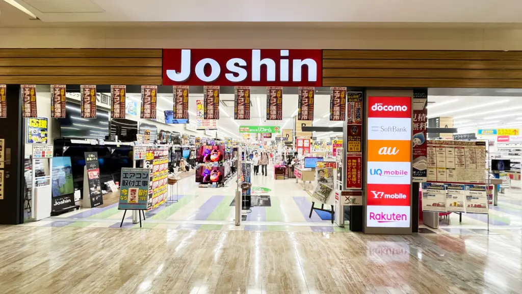 ジョーシン 西宮ガーデンズ店（周辺施設）