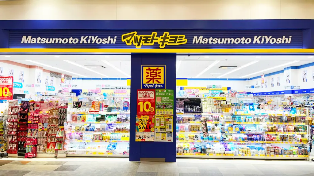 薬 マツモトキヨシ 阪急西宮ガーデンズ店（周辺施設）