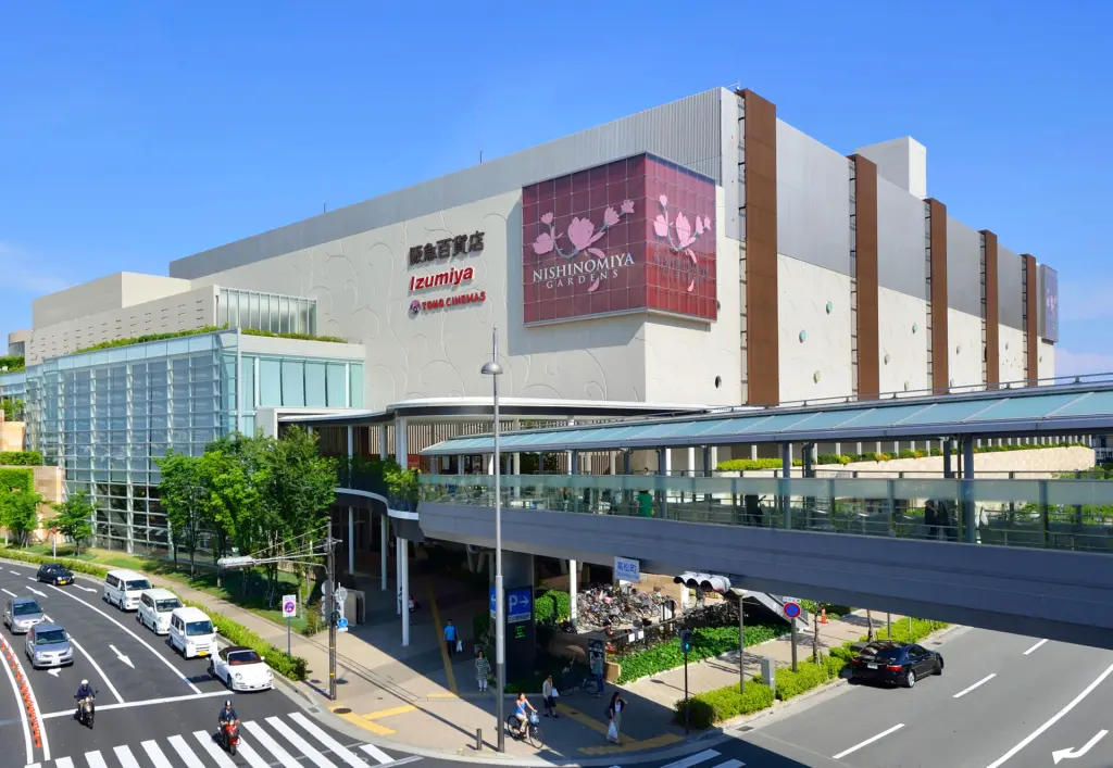 阪急西宮ガーデンズ（周辺施設）