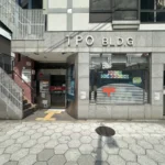 大阪玉造郵便局（周辺施設）