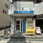 コインランドリー 玉津店（周辺施設）
