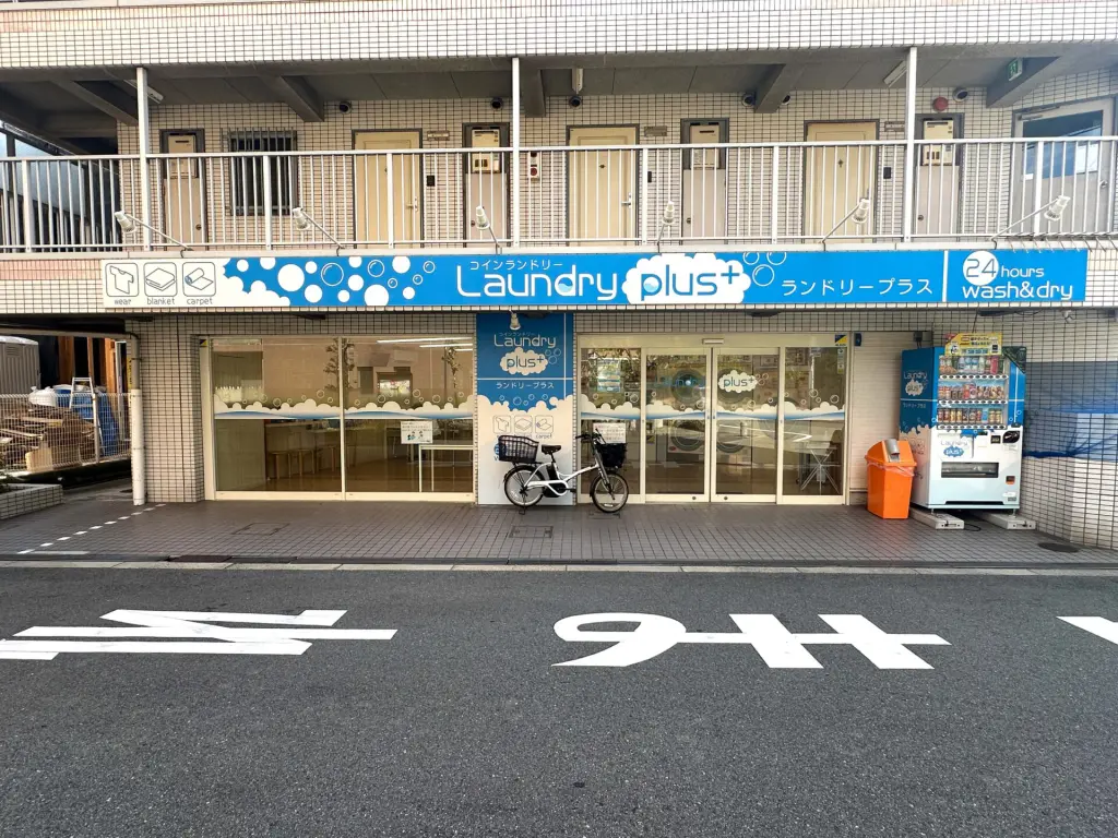 コインランドリーLaundry plus（周辺施設）