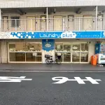 コインランドリーLaundry plus（周辺施設）